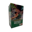 One Piece Card Game - Double Pack Set vol.8 [DP-08] (ENG)