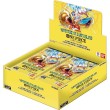 One Piece Card Game OP15 EB04 Sky Island Display ENG | Nerdqora