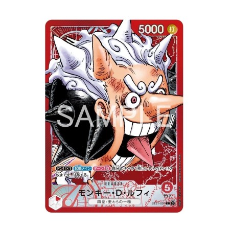 One Piece Base Shop Limited Collection Vol.1 JAP | Nerdqora