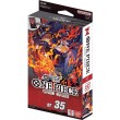 Starter Deck ST-35 | One Piece Card Game | Nerdqora