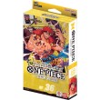 Starter Deck ST-36 | One Piece Card Game | Nerdqora