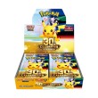 Pokémon 30th Celebration Booster Box JP | Nerdqora