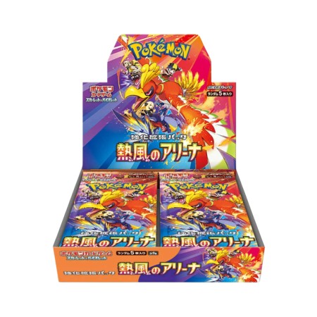 Pokémon SV9a - Heat Wave Arena - JAP