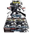 Pokémon SV11b - Black Bolt - JAP