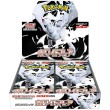 Pokémon SV11a - White Flare - JAP