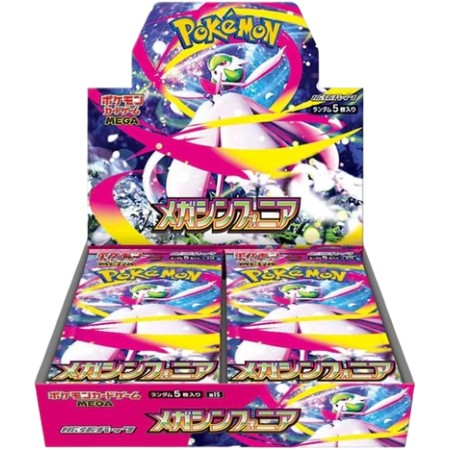 Pokémon M1S - Mega Symphonia - JAP