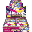 Pokémon M1S - Mega Symphonia - JAP